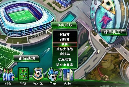 广西幺正电源科技画册设计案例