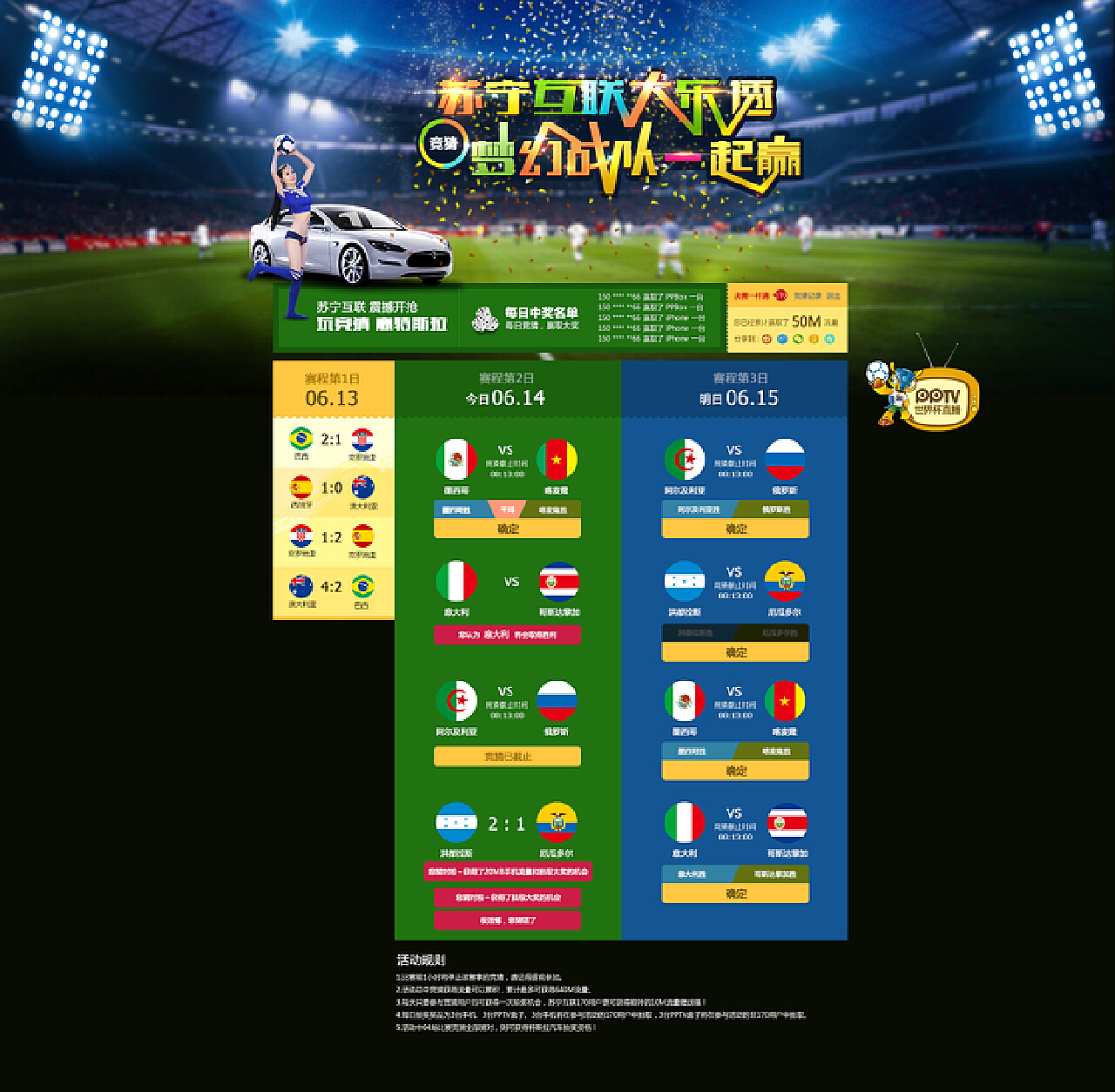 东莞通品牌LOGO设计案例